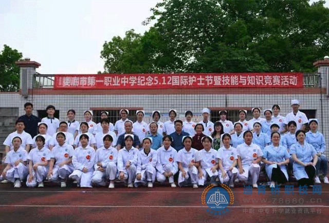 婁底市第一職業中學舉辦第二屆護理專業5.12國際護士節暨技能與知識競賽活動
