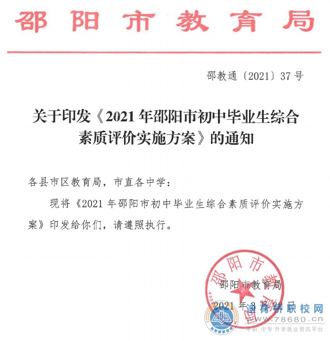  湖南中專職高學(xué)校-迪育橋職校網(wǎng) 