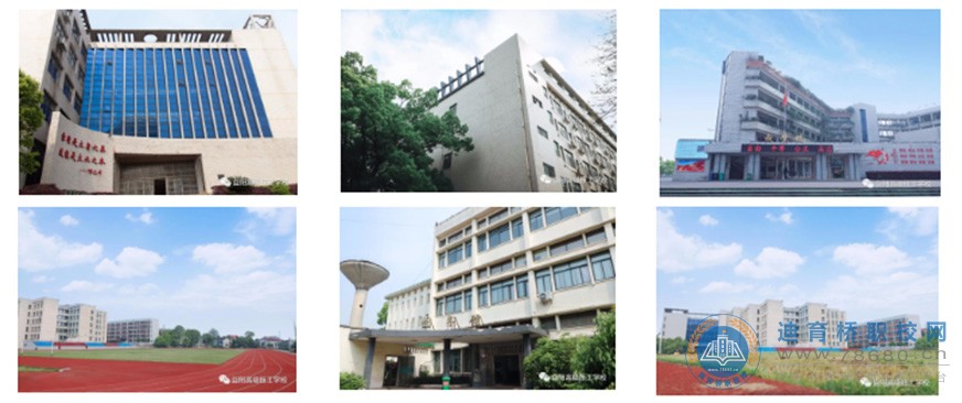 益陽高級技工學校（益陽機械工業(yè)職業(yè)學校）2021年招生簡章