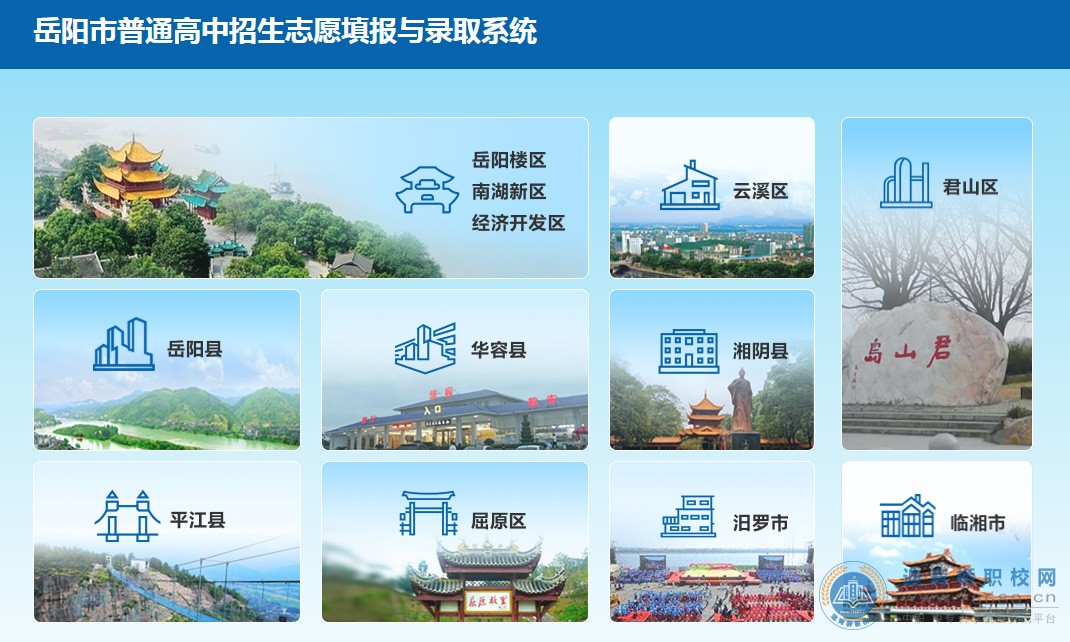  湖南中專職高學校-迪育橋職校網(wǎng)