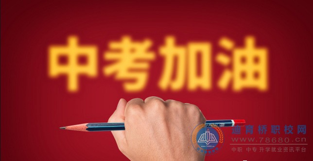 2021年郴州市中考今天開考