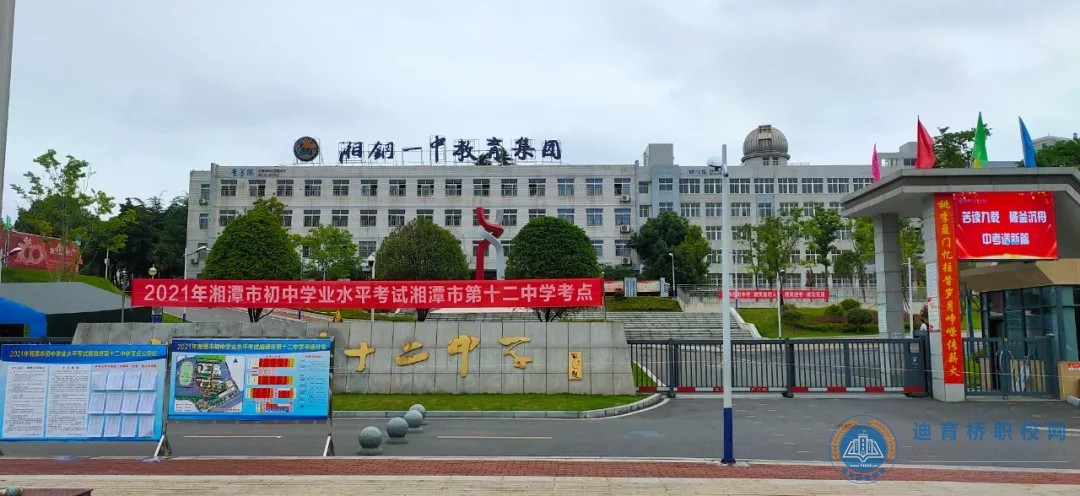 湘潭市近5萬名考生參加中考