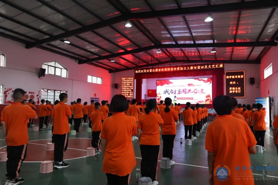 湖南中專職高學(xué)校-迪育橋職校網(wǎng)
