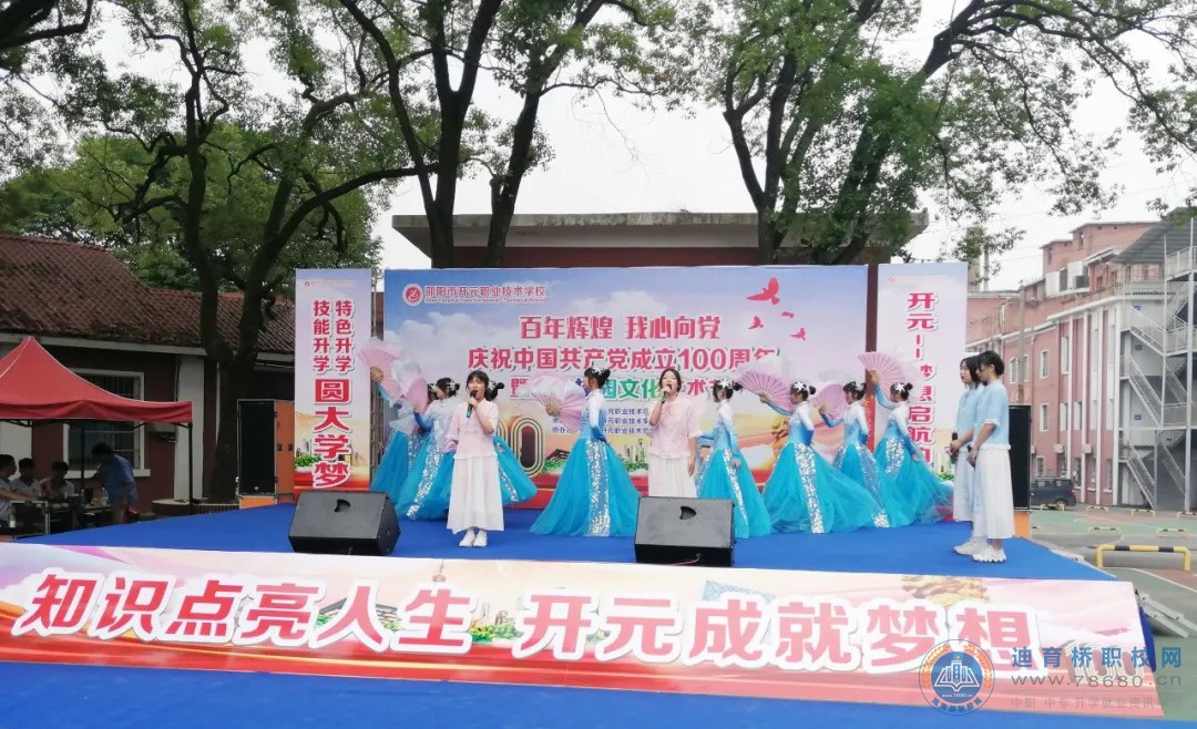 湖南中專職高學(xué)校-迪育橋職校網(wǎng)
