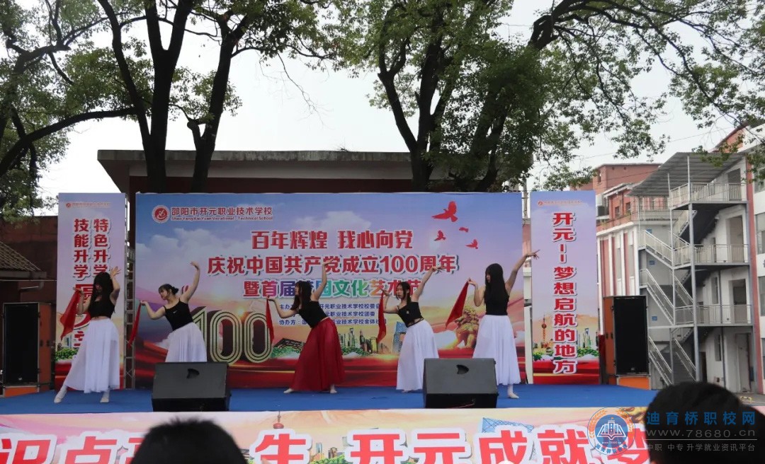 湖南中專職高學(xué)校-迪育橋職校網(wǎng)