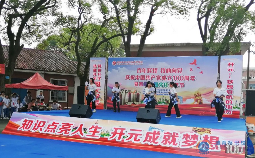 湖南中專職高學(xué)校-迪育橋職校網(wǎng)