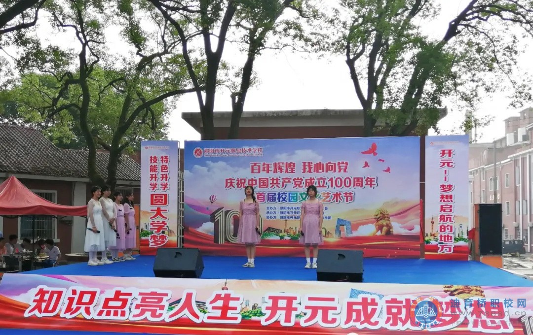 湖南中專職高學(xué)校-迪育橋職校網(wǎng)