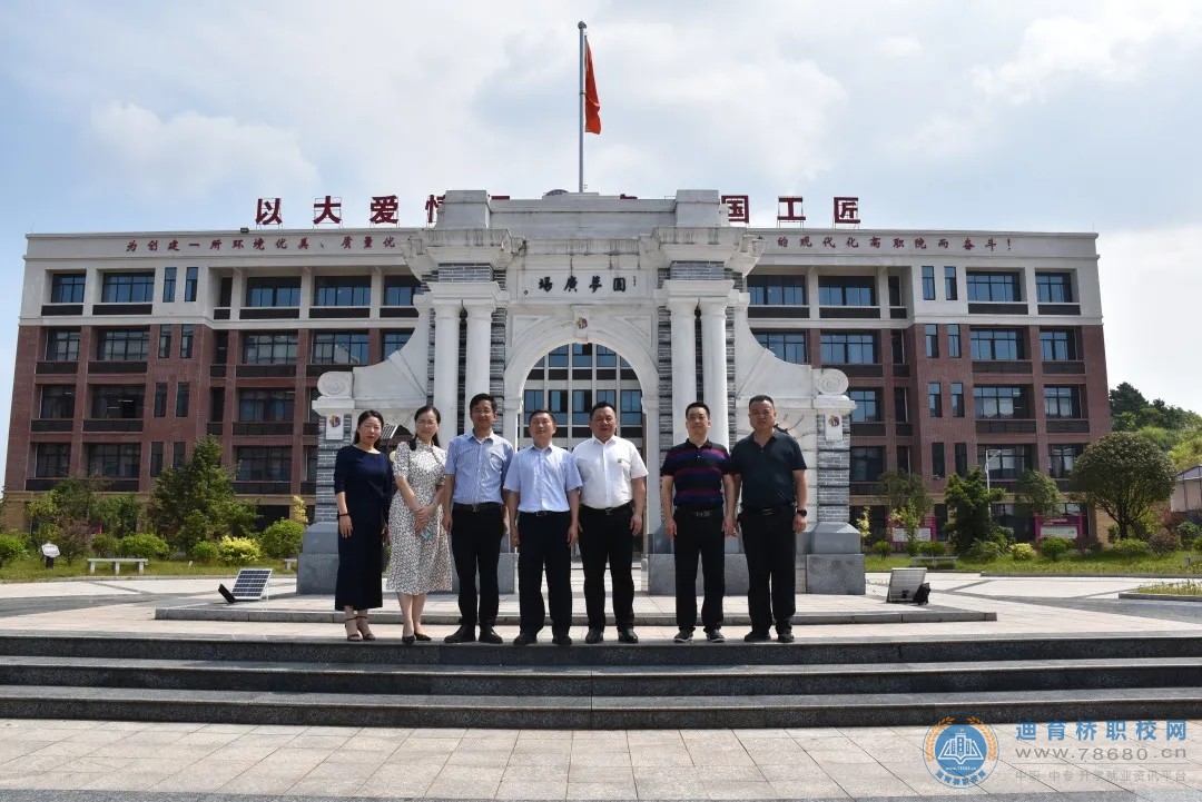 湖南省市教育部門領導蒞臨長沙市健康科技中等職業學校調研指導