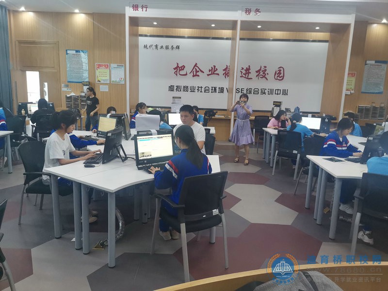 我校財經商貿教研室開展專業技能競賽