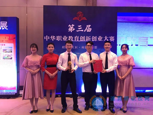 長沙財經(jīng)學校86項成績，鑄就財經(jīng)2019,湖南省長沙市中專職高學校校園新聞