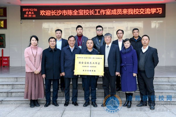 長沙財經(jīng)學校86項成績，鑄就財經(jīng)2019,湖南省長沙市中專職高學校校園新聞