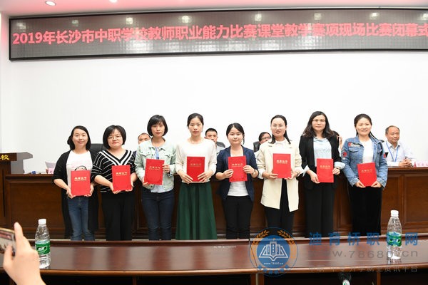 長沙財經(jīng)學校86項成績，鑄就財經(jīng)2019,湖南省長沙市中專職高學校校園新聞
