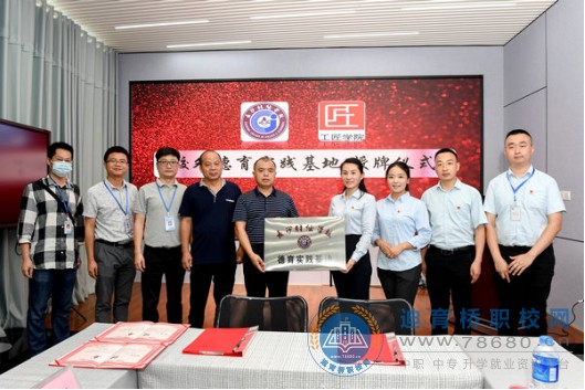 2020——長沙財經高光時刻,湖南省長沙市中專職高學校校園新聞
