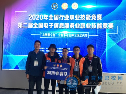 2020——長沙財經高光時刻,湖南省長沙市中專職高學校校園新聞