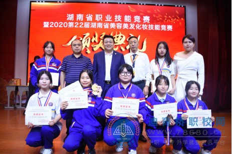 2020——長沙財經高光時刻,湖南省長沙市中專職高學校校園新聞