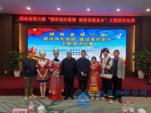 2020——長沙財經高光時刻,湖南省長沙市中專職高學校校園新聞