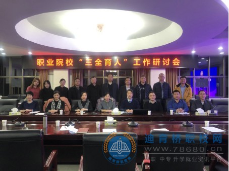 2020——長沙財經高光時刻,湖南省長沙市中專職高學校校園新聞