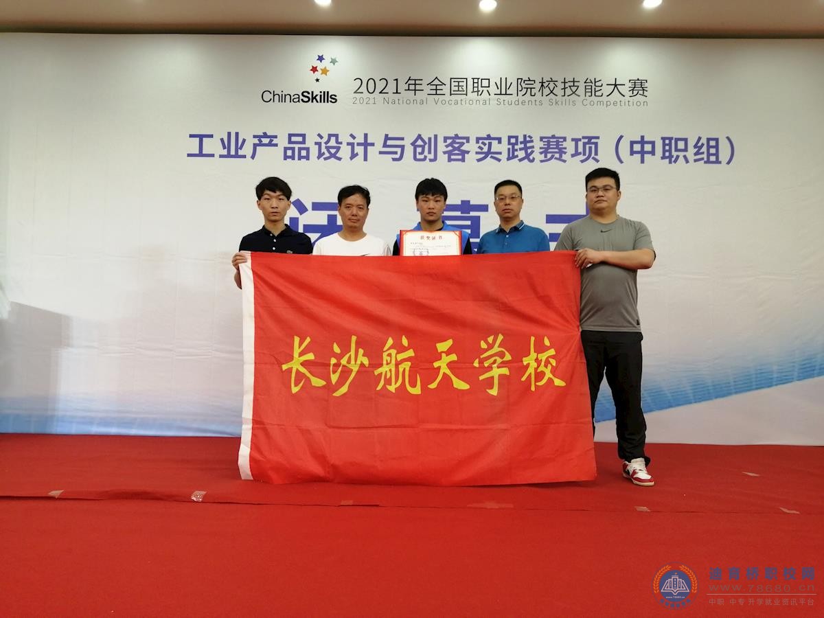 技行天下，能創將來！——我校選手在全國職業院校技能大賽工業產品設計與創客實踐賽項中沖進前十！