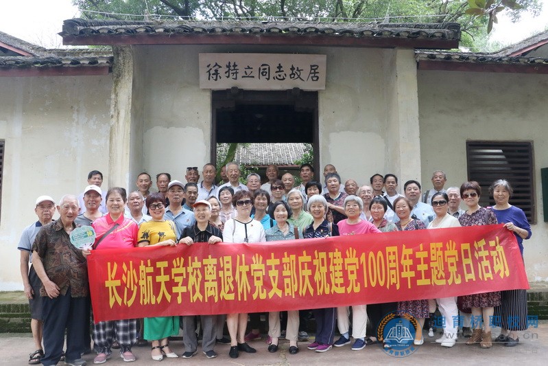  湖南中專職高學(xué)校-迪育橋職校網(wǎng)