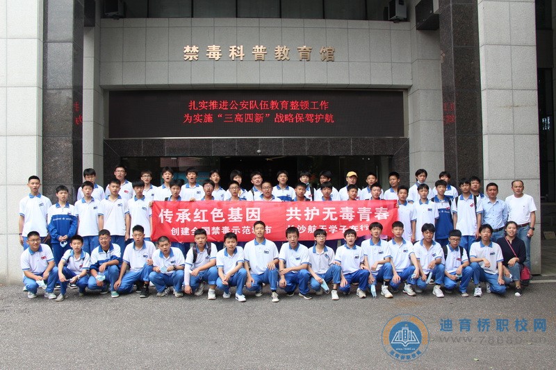 
喜迎建黨100周年,共享無(wú)毒健康人生
