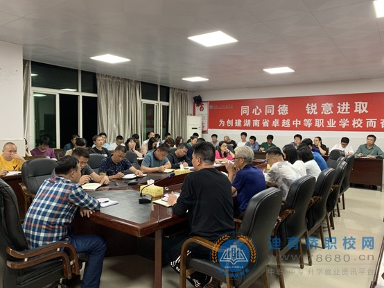  湖南中專職高學校-迪育橋職校網
