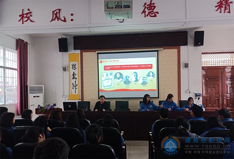  湖南中專職高學校-迪育橋職校網(wǎng) 