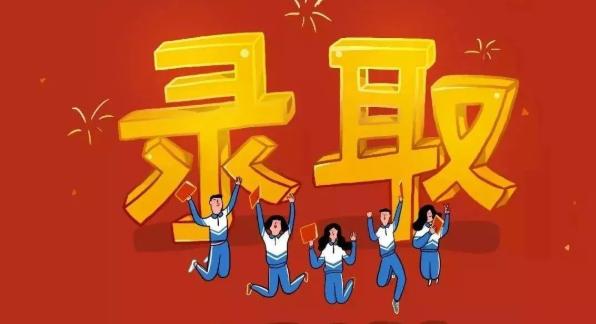 2021常德市中考各高中錄取分數線