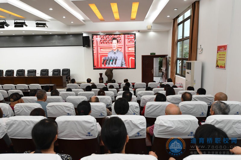 
長沙財經學校組織觀看慶祝建黨100周年大會