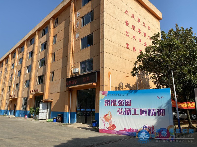 迪育橋職校網(wǎng)