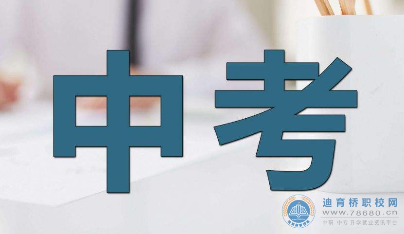 2023年湖南株洲中考報名時間公布