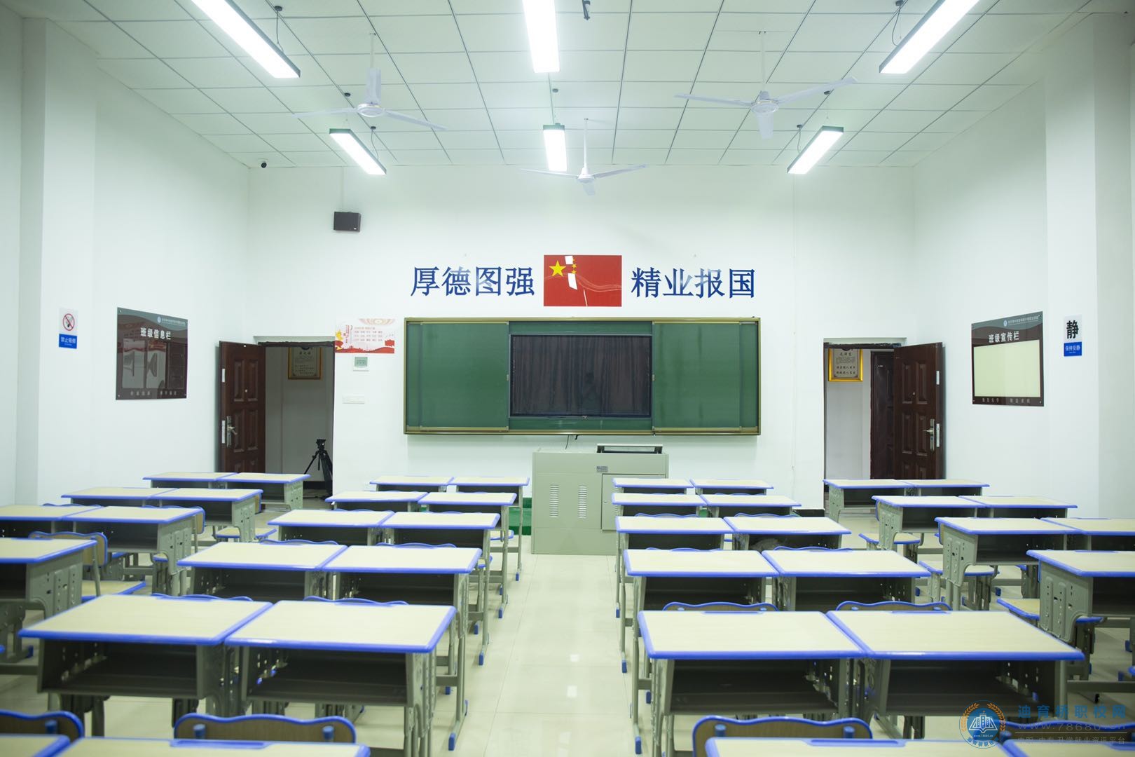 迪育橋職校網