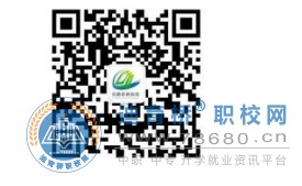  湖南中專職高學校 