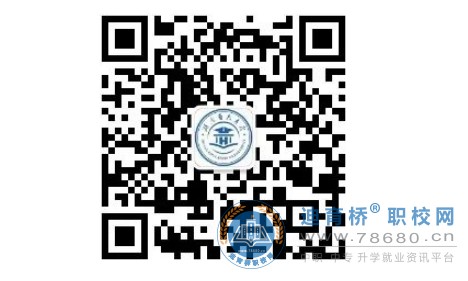  湖南中專職高學校 