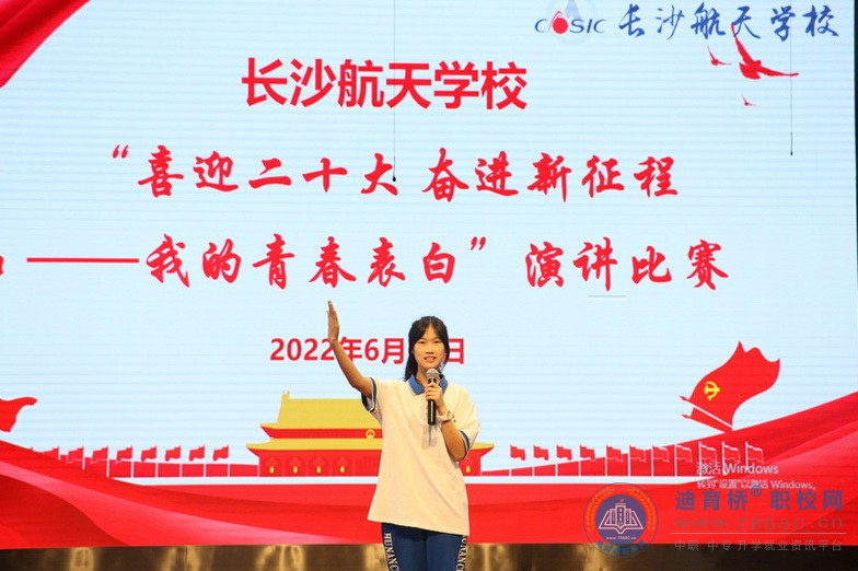  湖南中專職高學校 