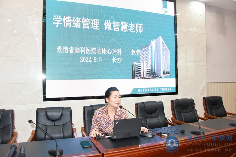  湖南中專職高學校 
