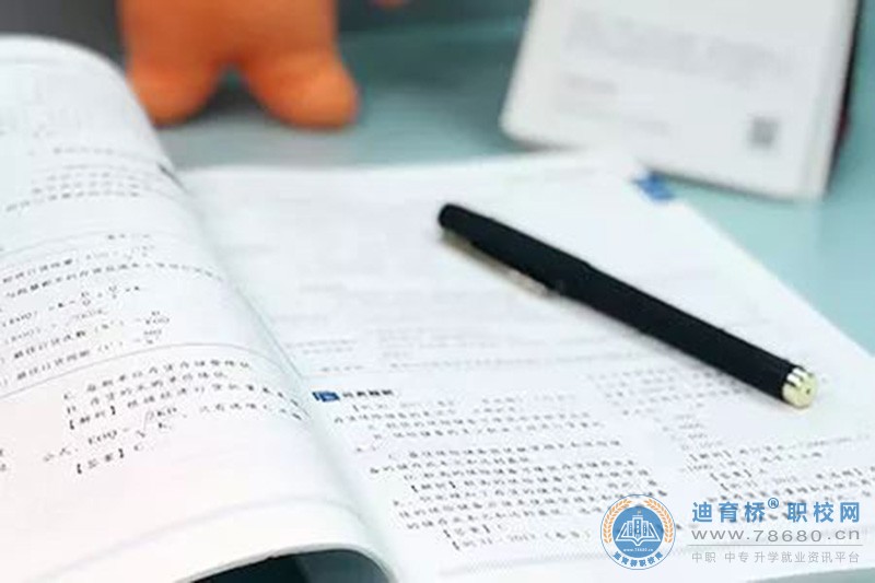 2023年長沙中考招生政策