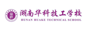 湖南華科技工學校