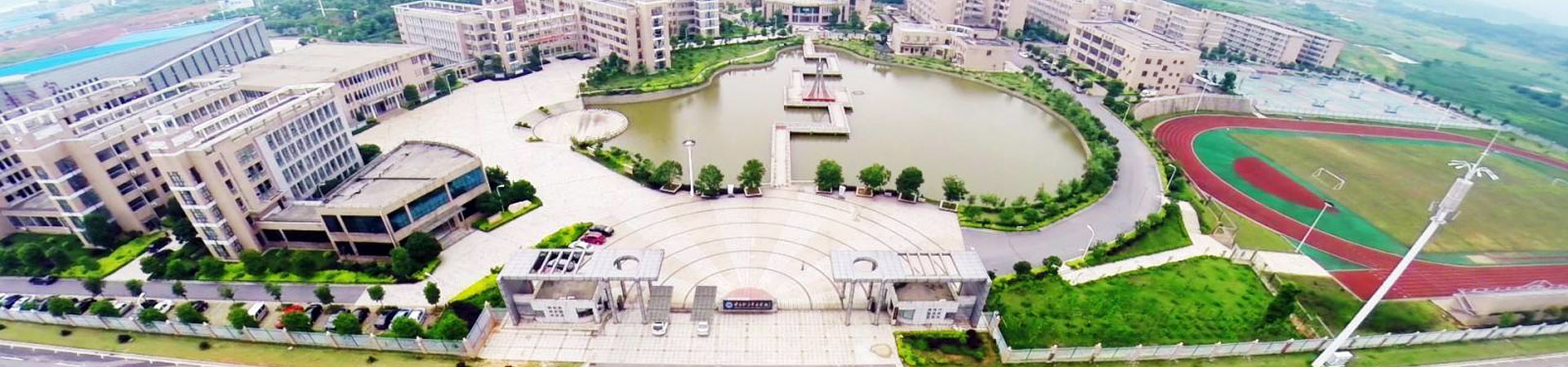 寧鄉(xiāng)市職業(yè)中專學校