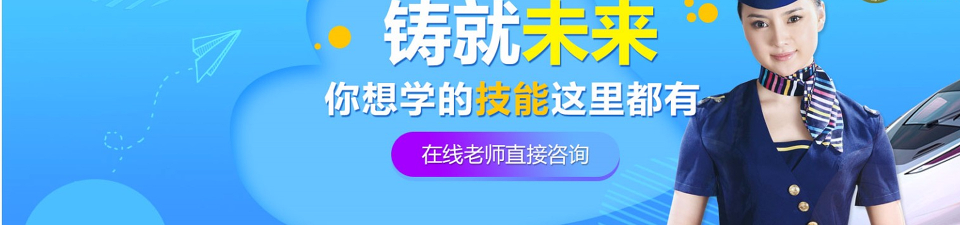 長沙湘江科技中等職業學校