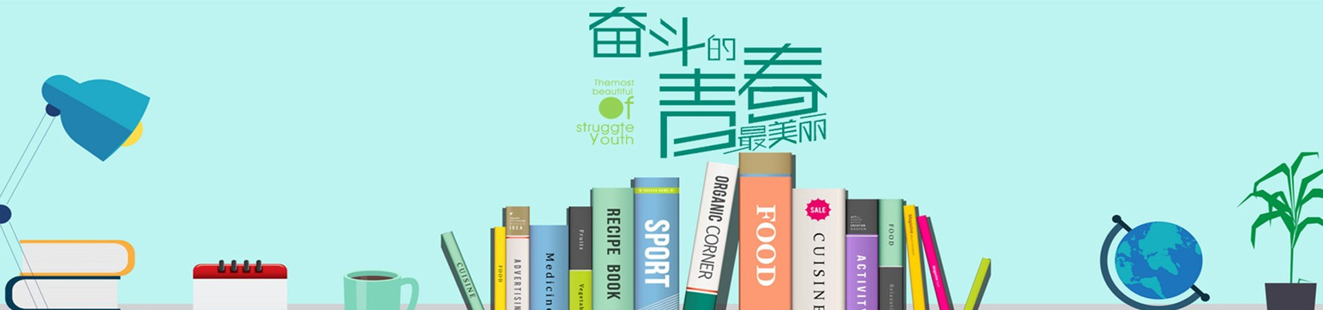 龍山縣誠信職業技術學校