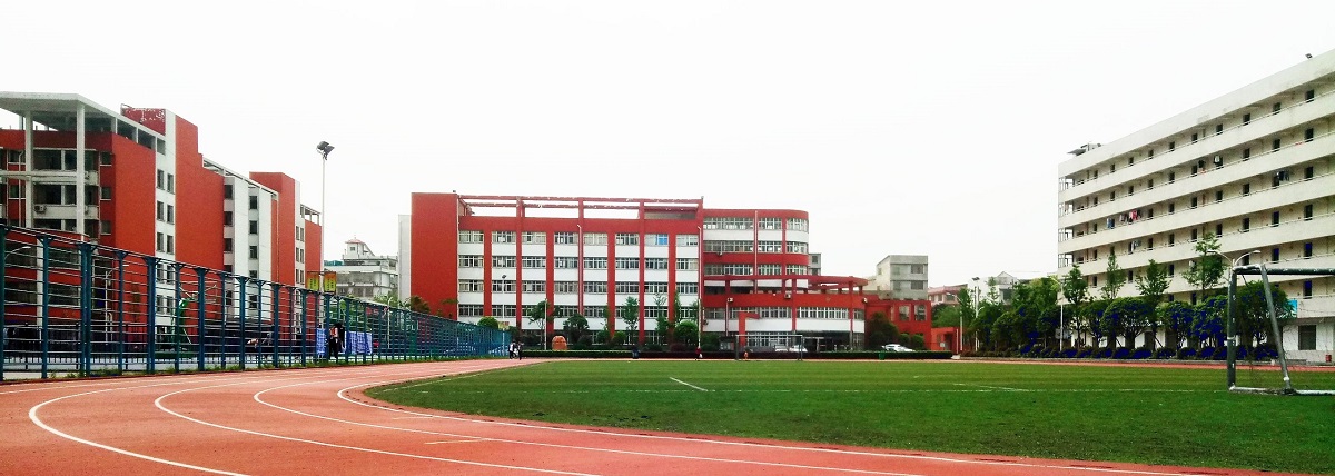 長沙市商業(yè)職業(yè)技術(shù)學校