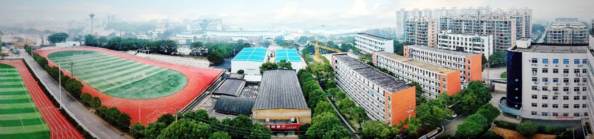 湖南省水利水電建設工程學校