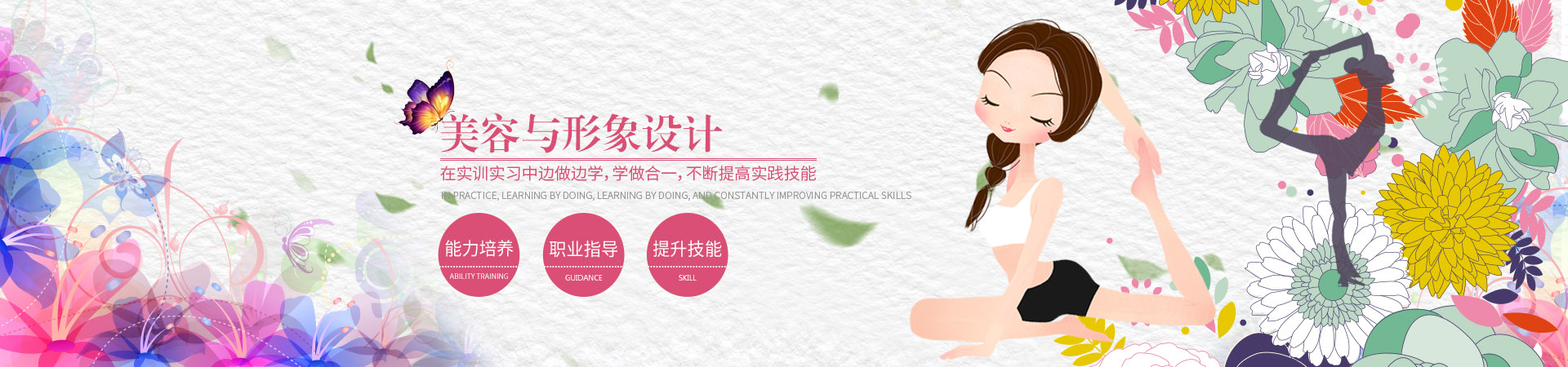 長沙康明中等職業學校