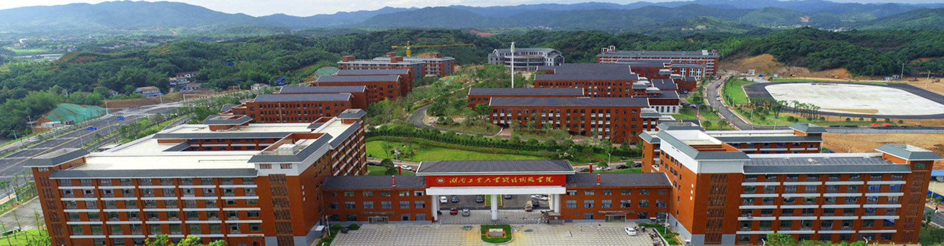 湖南輕工高級技工學校