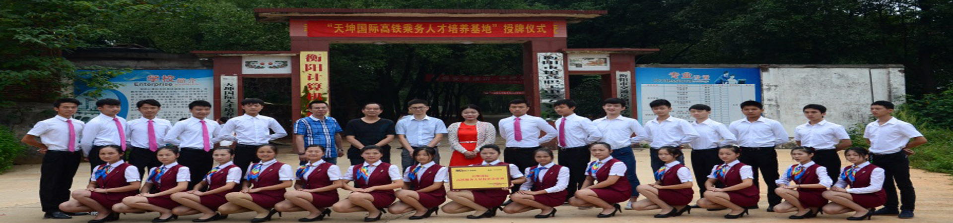 衡陽計算機學(xué)校
