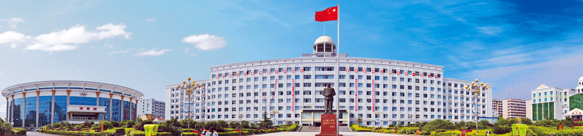衡陽(yáng)市中南科技財(cái)經(jīng)管理學(xué)校