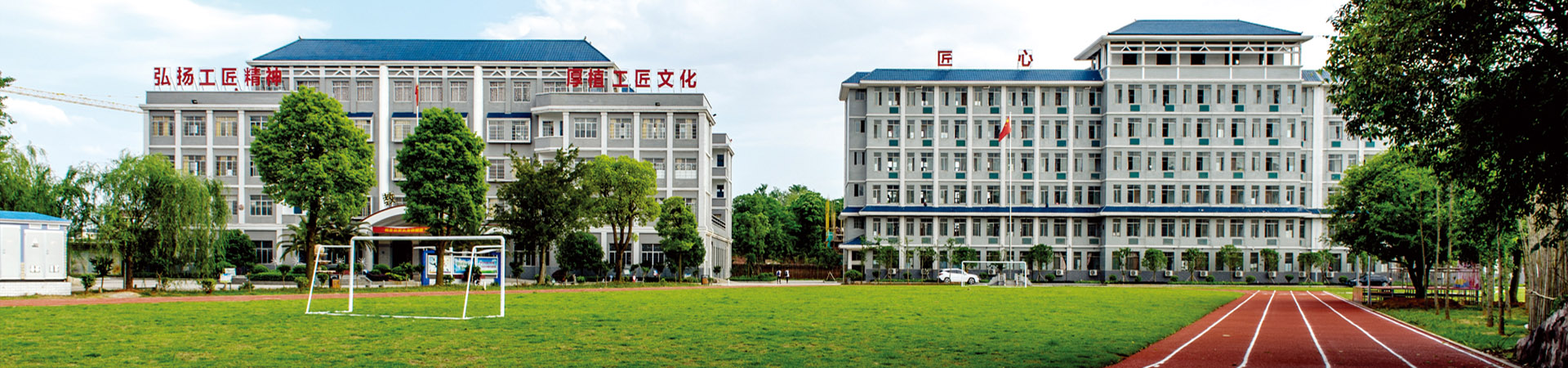 湘南船山技工學(xué)校