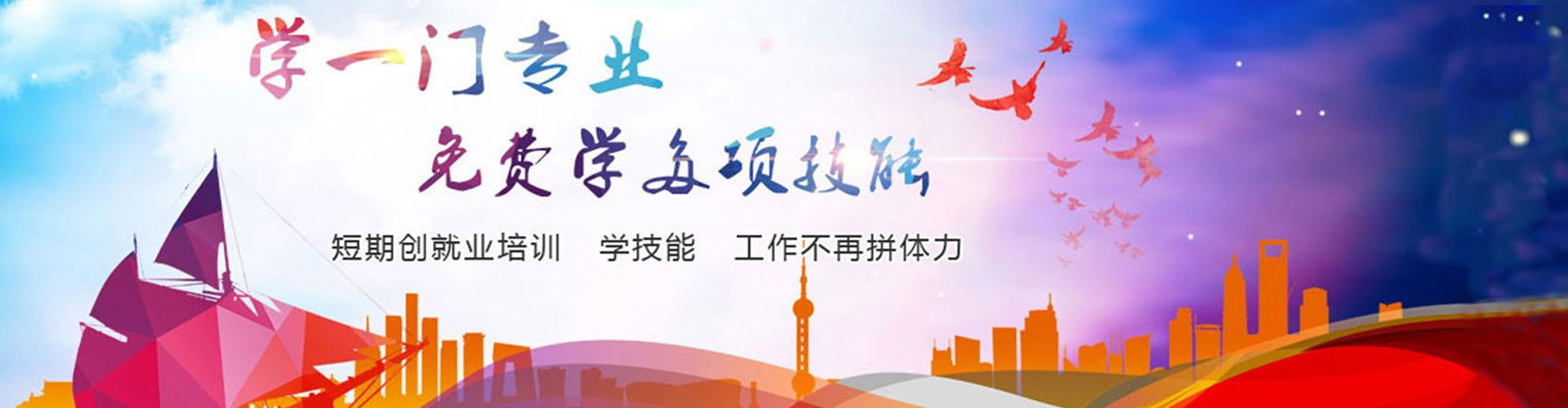 邵陽市衛生學校