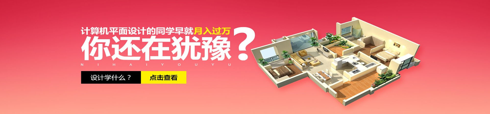 邵陽市中南理工職業技術學校