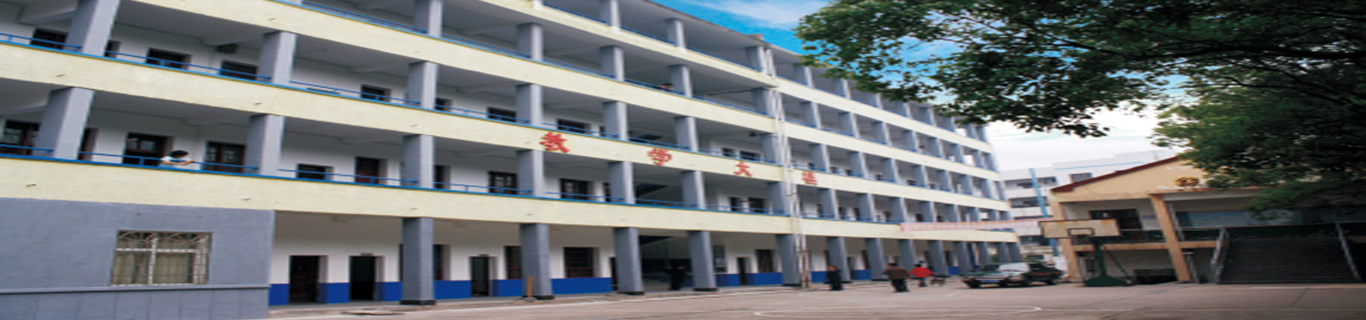 汨羅市工業職業中等專業學校